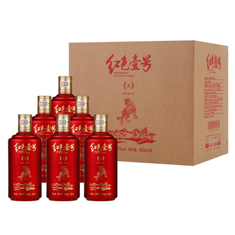 紅色壹號(hào) 精品R10 虎運(yùn)之酒 （微調(diào)酒質(zhì)）