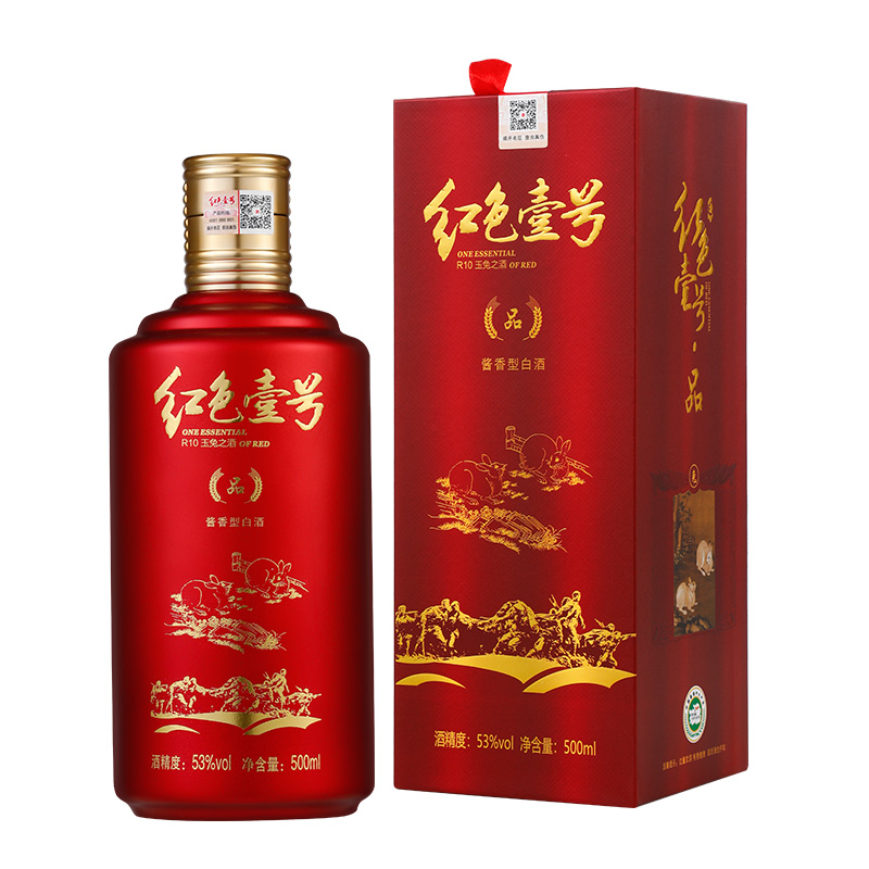 紅色壹號(hào) R10 玉兔之酒（微調(diào)酒質(zhì)）