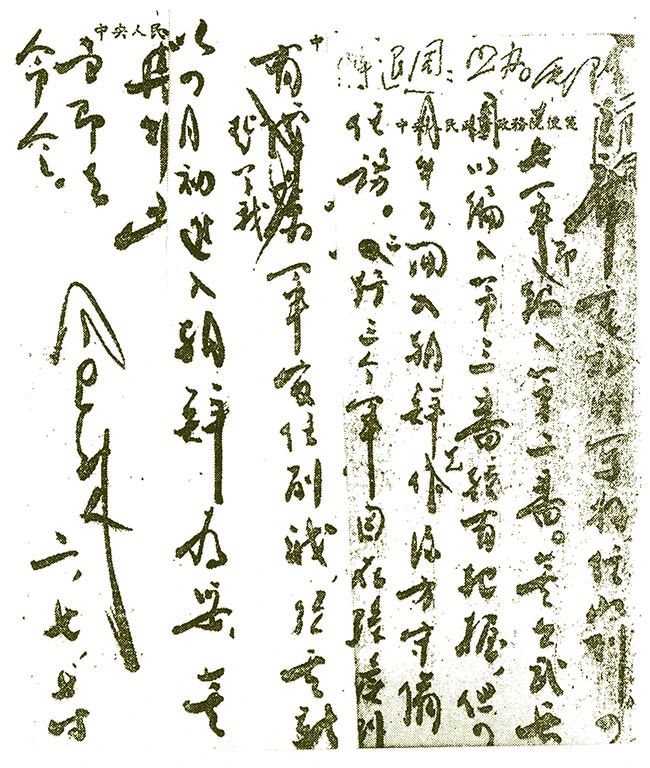 接到組建命令后，趕往集結(jié)地點(diǎn)的東北邊防軍部隊(duì)1.jpg