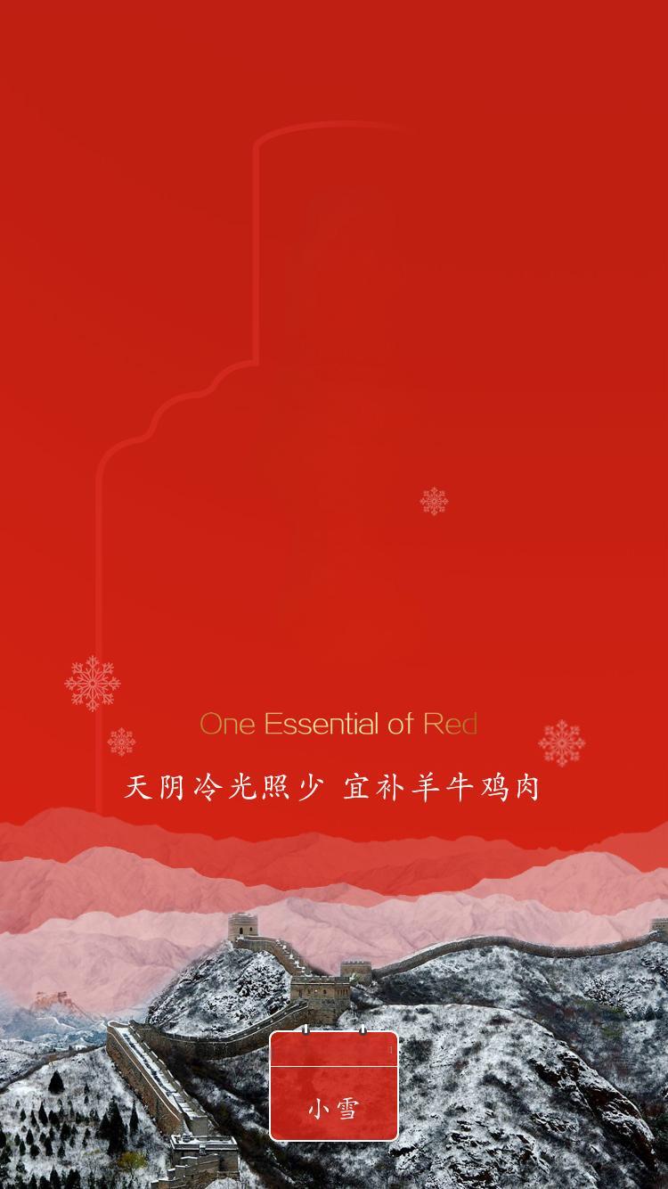 小雪.jpg