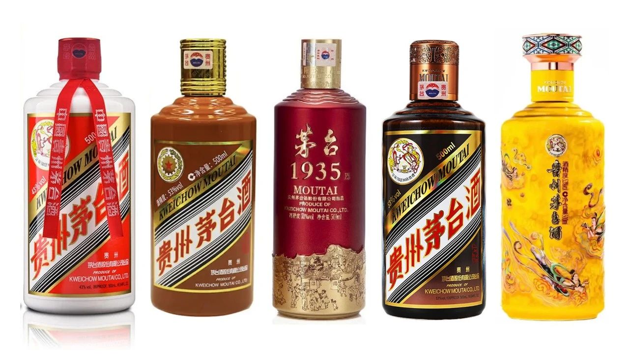 2024年，價(jià)格暴跌的5款茅臺(tái)酒！.jpg