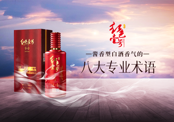 術(shù)語10-7.jpg