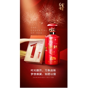 時(shí)光翻頁(yè)，萬(wàn)象更新，夢(mèng)想展翼，如愿以償。祝福大家新年快樂！