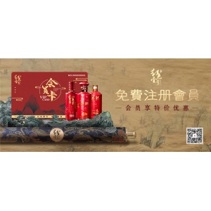 牛年茅臺(tái)為什么這樣貴？