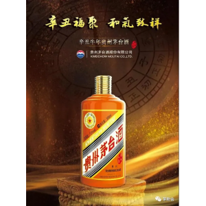 貴州茅臺(tái)2020年報(bào)各項(xiàng)數(shù)據(jù)