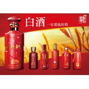 紅色壹號(hào)：厚德載物，書(shū)寫(xiě)傳奇的精品醬酒