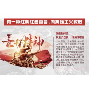 為什么老酒之上還有紅色壹號？