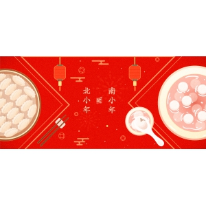 新年念歸期：離家千萬里遠(yuǎn)，但心一直很近