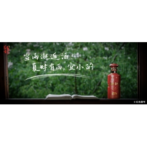 當(dāng)雨邂逅酒！夏時(shí)有雨，宜小酌