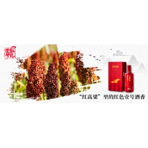 百谷立標(biāo)，千酒立品