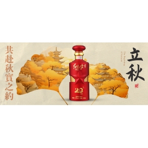 不喜歡喝白酒？那是因為年齡未到！