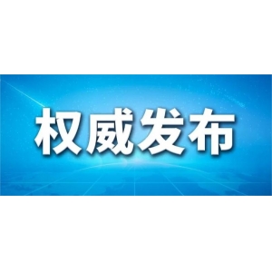 習(xí)近平將出席金磚國家領(lǐng)導(dǎo)人第十五次會晤并對南非進行國事訪問