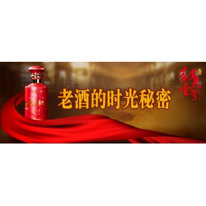 一箱茅臺(tái)2800萬，存錢還不如存酒？