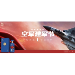 11.11 是空軍節(jié)，74年來空軍經歷了哪些艱辛又取得怎樣的