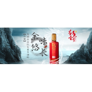 73個白酒品評常用術(shù)語