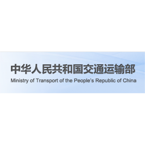 交通運(yùn)輸部：春節(jié)假期小型客車共免費(fèi)通行9天