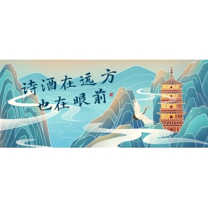 穿越千年時(shí)光，酒升華了五層境界