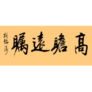 “80后”團(tuán)省委書(shū)記，有什么特點(diǎn)？