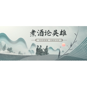 酒，永遠(yuǎn)是最佳“靈魂伴侶”