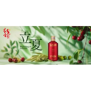 立夏來(lái)了！宜品國(guó)品 | 酒與四季