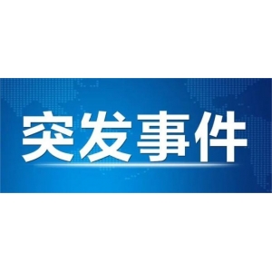 重磅突發(fā)！中國(guó)銀行，中國(guó)工商銀行、建設(shè)銀行、中信銀行、興業(yè)銀