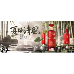 夏天到了，醬酒一定要遠(yuǎn)離這個(gè)地方