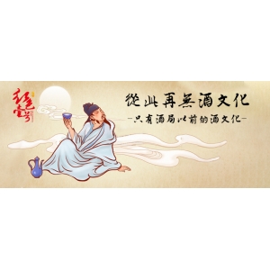 酒文化不是酒桌文化，不要被誤導(dǎo)了