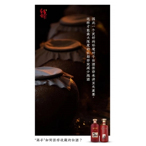 沒喝完的白酒，還可以放多久？