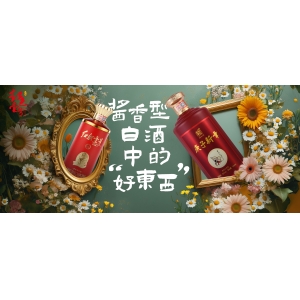 《好東西》電影熱播！紅色壹號：醬香型白酒中的“好東西”