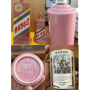 蛇年持續(xù)下跌！茅臺(tái)酒1月8日行情價(jià)