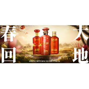 立春到！以紅色壹號醬香，共酌歲月新章