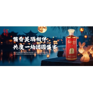 月滿元宵，醬香飄逸：紅色壹號與您共度佳節(jié)