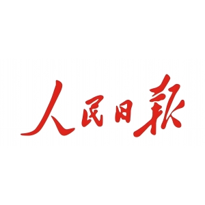 財(cái)政部部長(zhǎng)藍(lán)佛安最新署名文章，信息量很大！