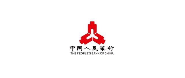 logo中國人民銀行.jpeg