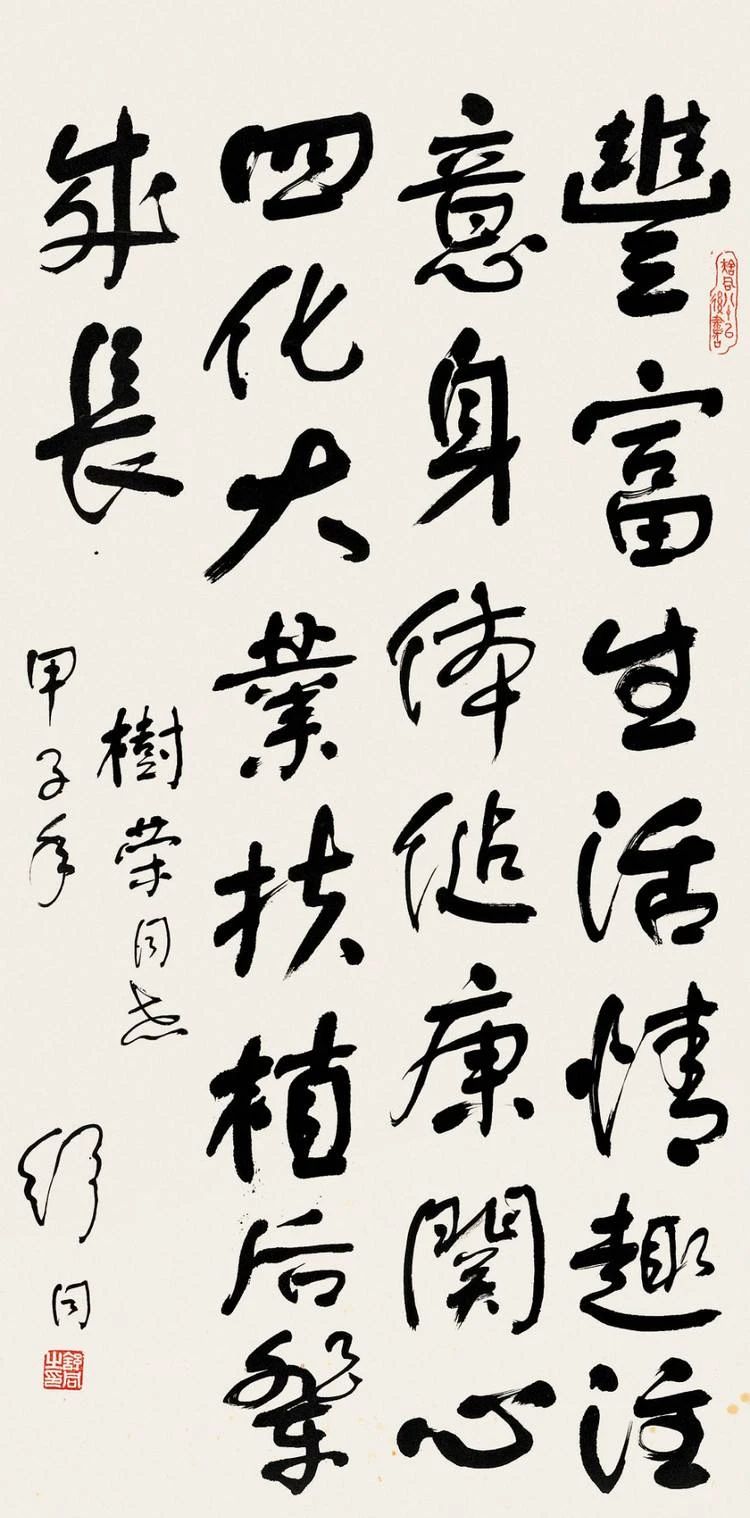 中央內(nèi)定的臺(tái)灣省委書記2.jpg