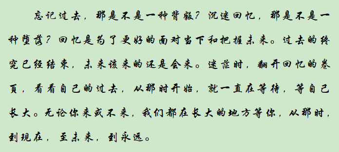 至未來 到永遠.png